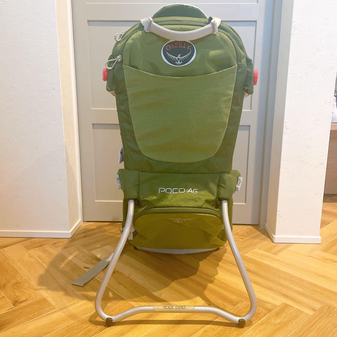 【美品】OSPREY ベビーキャリア POCOAG