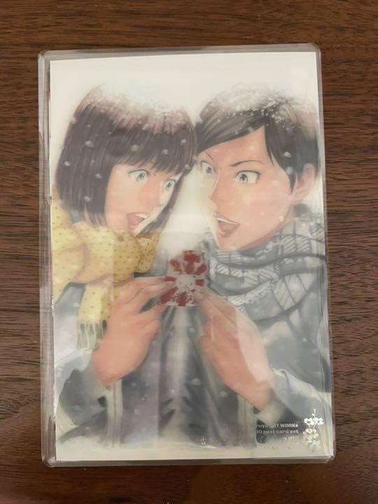 古屋兎丸　ヴァニラ画廊　帝一の國　3Dポストカード