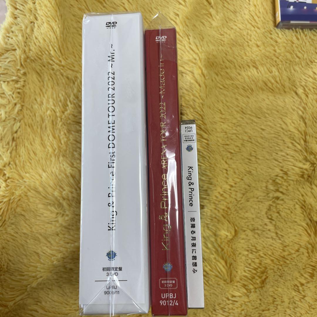 未開封King & Prince 初ドームツアー 、2022madeinDVD - メルカリ