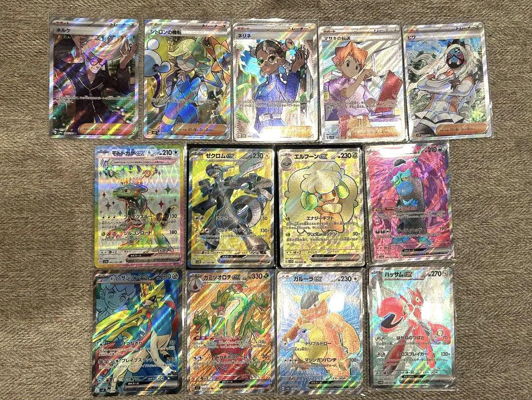 ポケモンカード SR SSR SAR 写真の12枚セット売りになります 白
