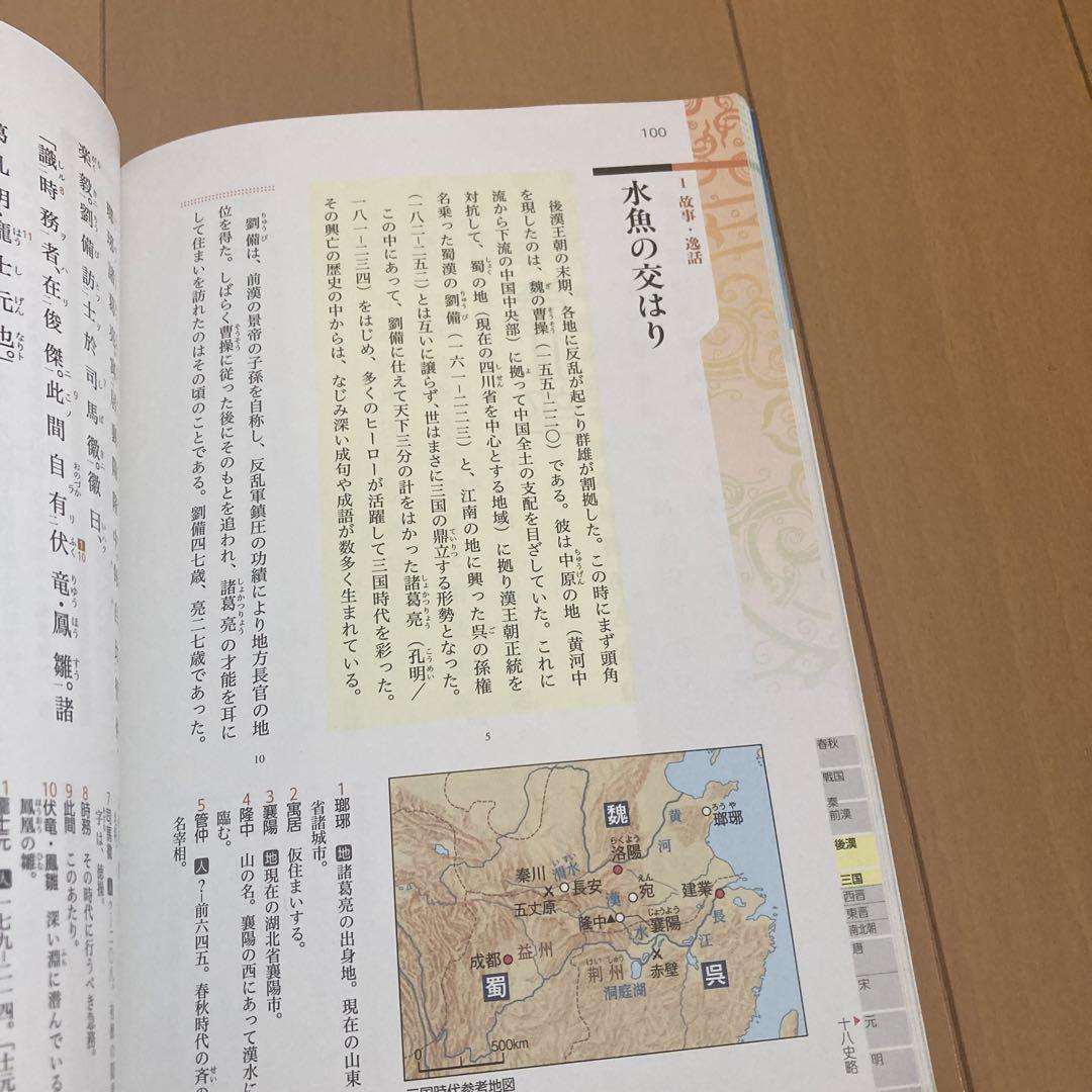 駿台 京都大学 京大コース 京大現代文/漢文/古文 テキスト通年