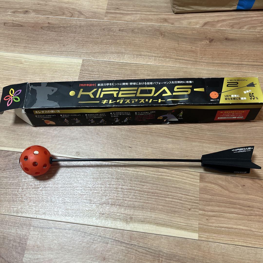 Mizuno ベタースピン 球速アップ⤴️