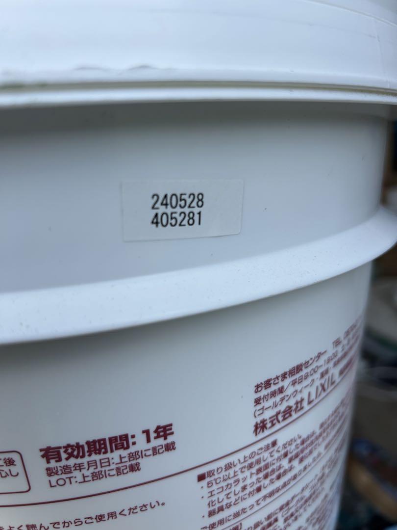 スーパーエコぬーるG　ECN1G-20KG 内装タイル用接着剤