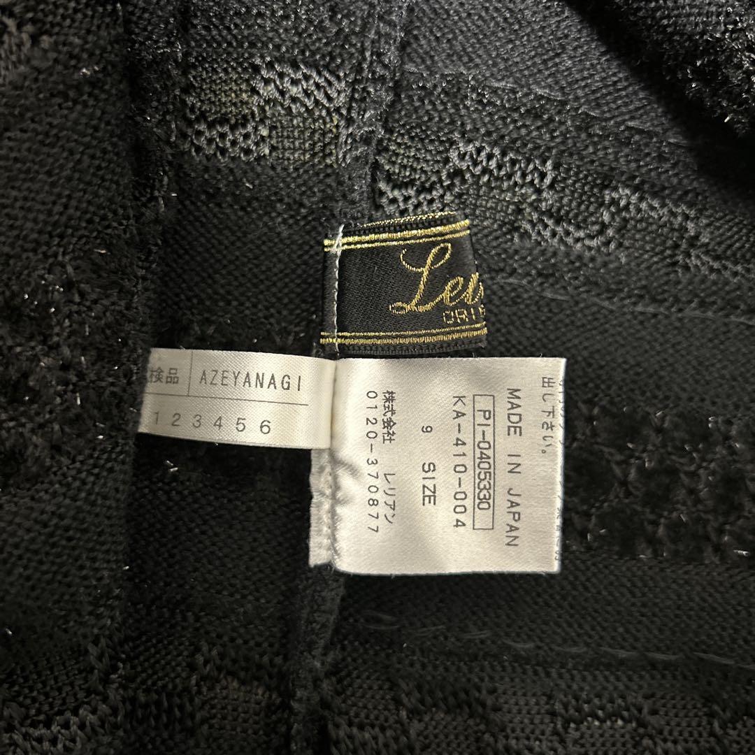 Leilian 黒ジップジャケット カーディガン 羽織り トップス M Leilian 黒ジップジャケット カーディガン 羽織り トップス M