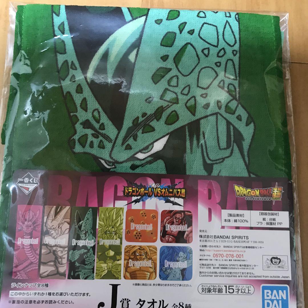 SALE本物保証 一番くじ ドラゴンボール VSオムニバス超 E賞 F賞 JbVSQ-m45231815259 格安超歓迎
