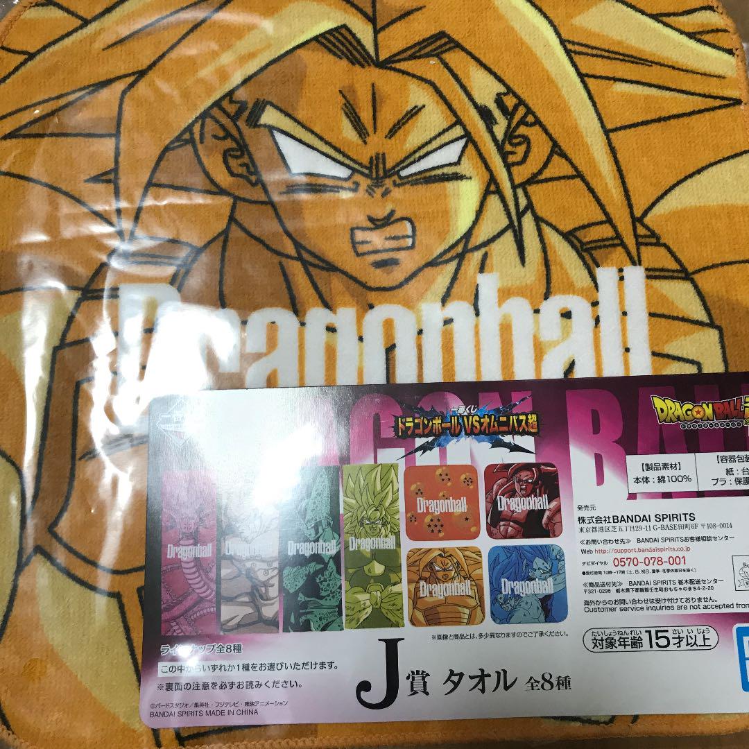 SALE本物保証 一番くじ ドラゴンボール VSオムニバス超 E賞 F賞 JbVSQ-m45231815259 格安超歓迎