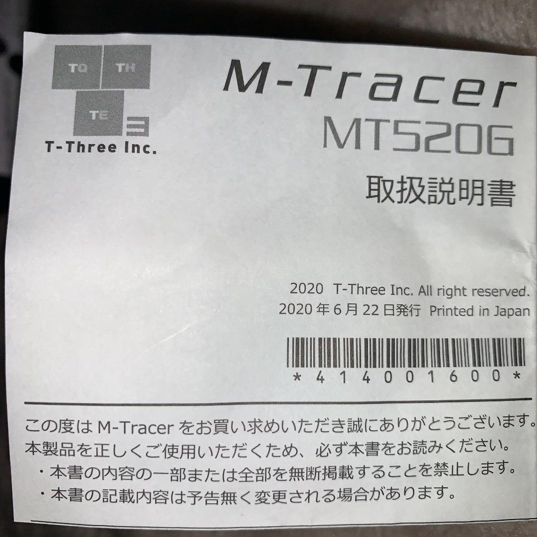 M-Tracer for Golf MT520G ゴルフ上達支援 スイング練習