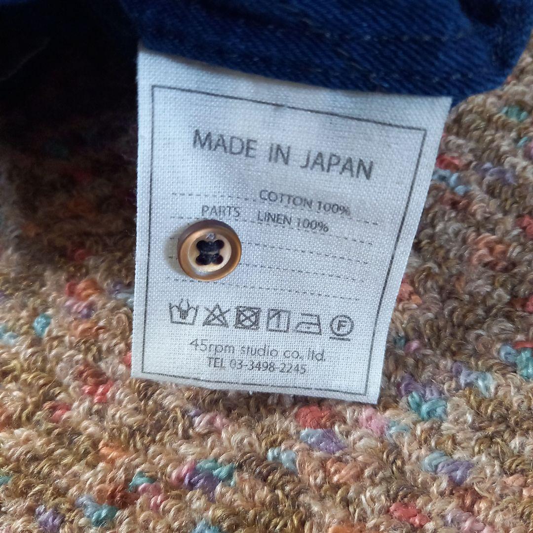 45RPM