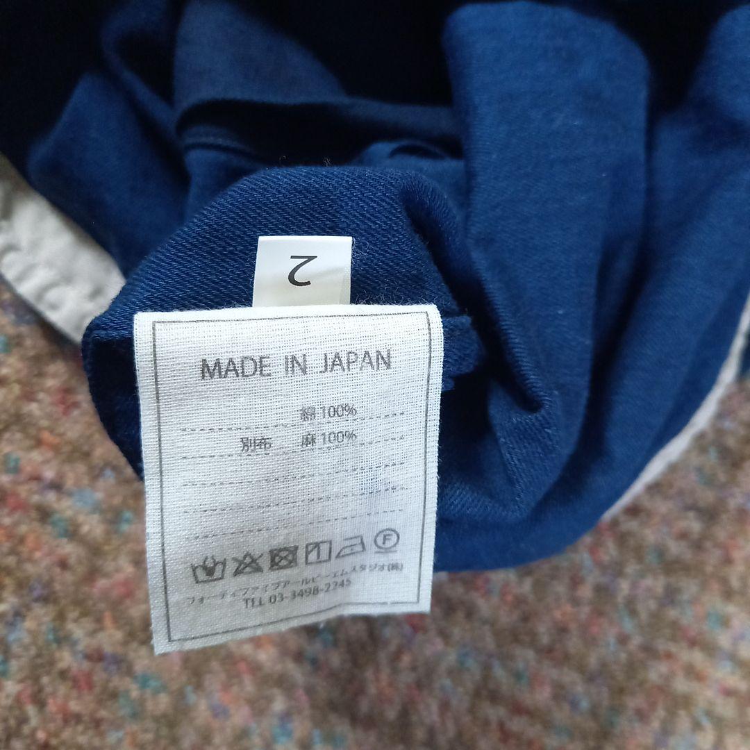 インディゴ
