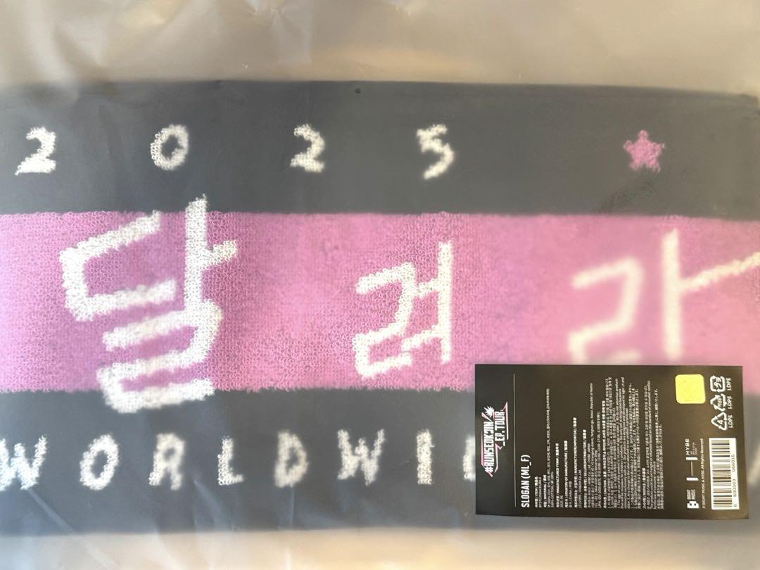 韓国コヤン限定 BTS JIN ジン RUNSEOKJIN スローガンタオル