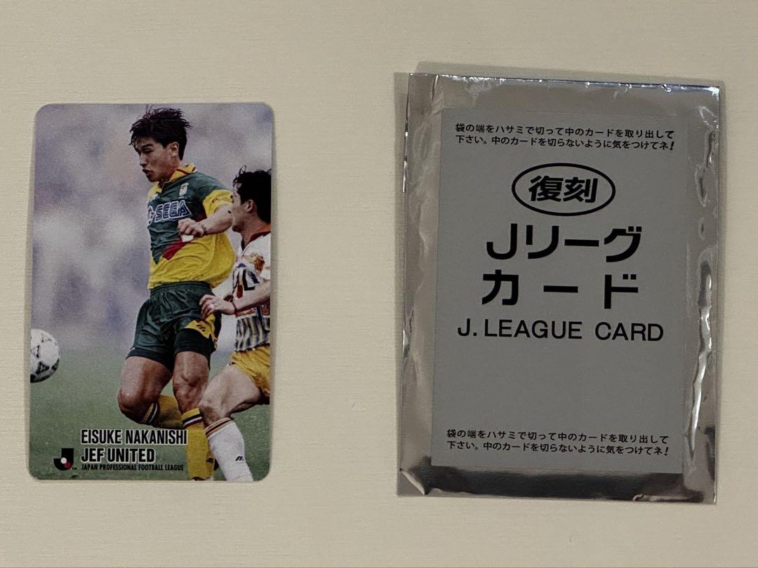 復刻版Jリーグチップス 中西 永輔 ジェフユナイテッド千葉 サッカーカード