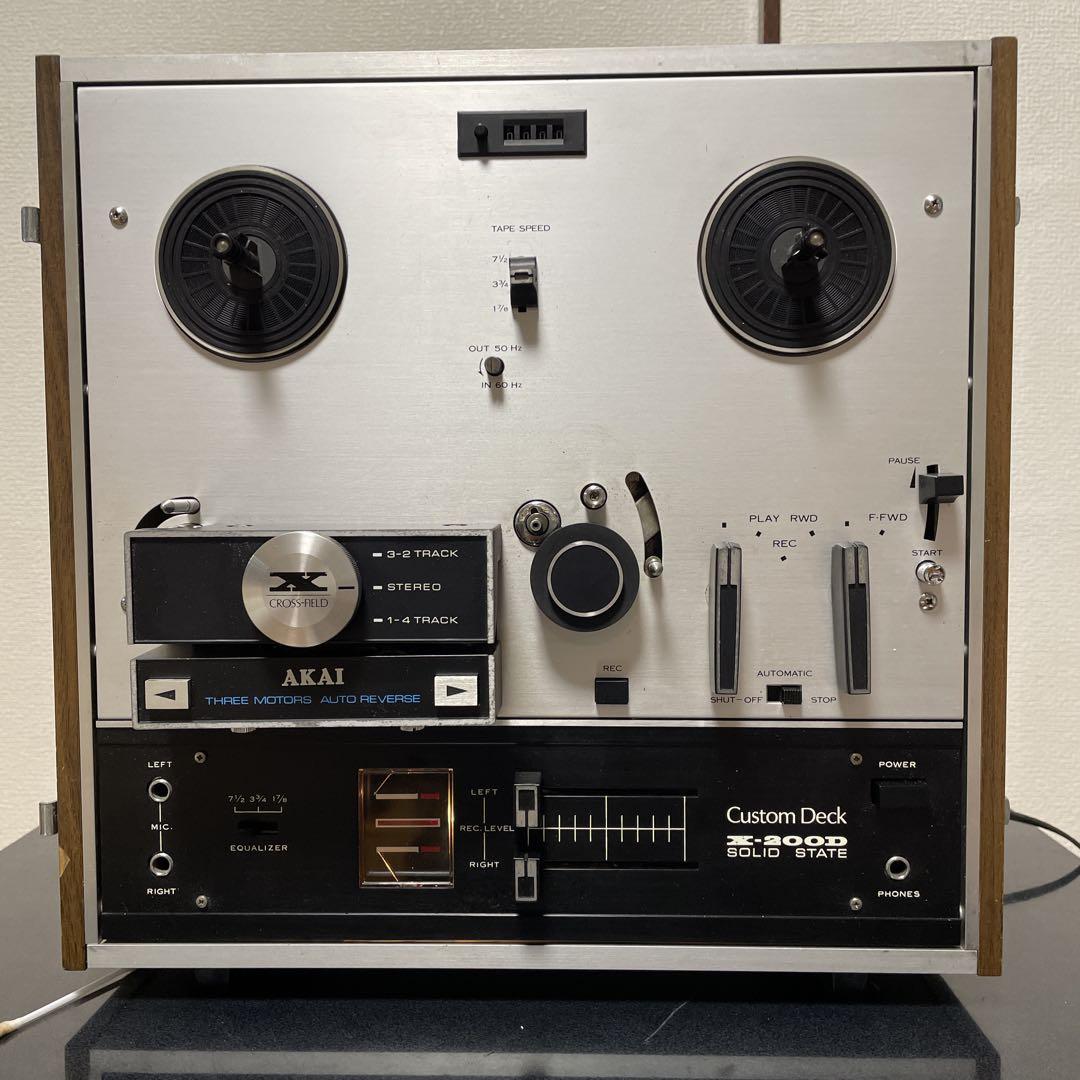 ★AKAI アカイ X-200D オープンリールデッキ