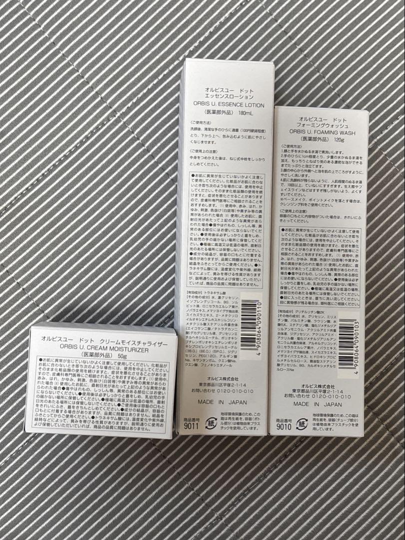 新品　ORBIS u. ウォッシュ ローション モイスチャー ユードット ボトル