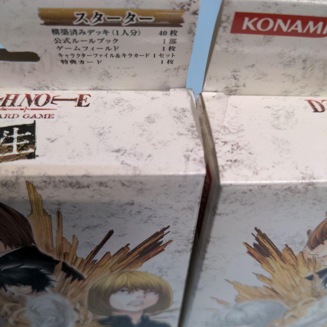 未開封】2点 DEATH NOTE TCG スターター デスノート +プロモ2枚