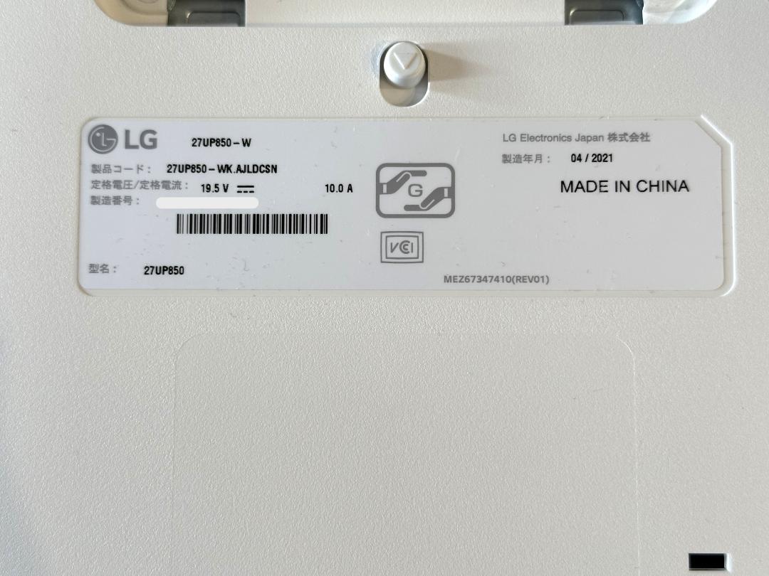 LG 4K モニター ディスプレイ 27UP850-W