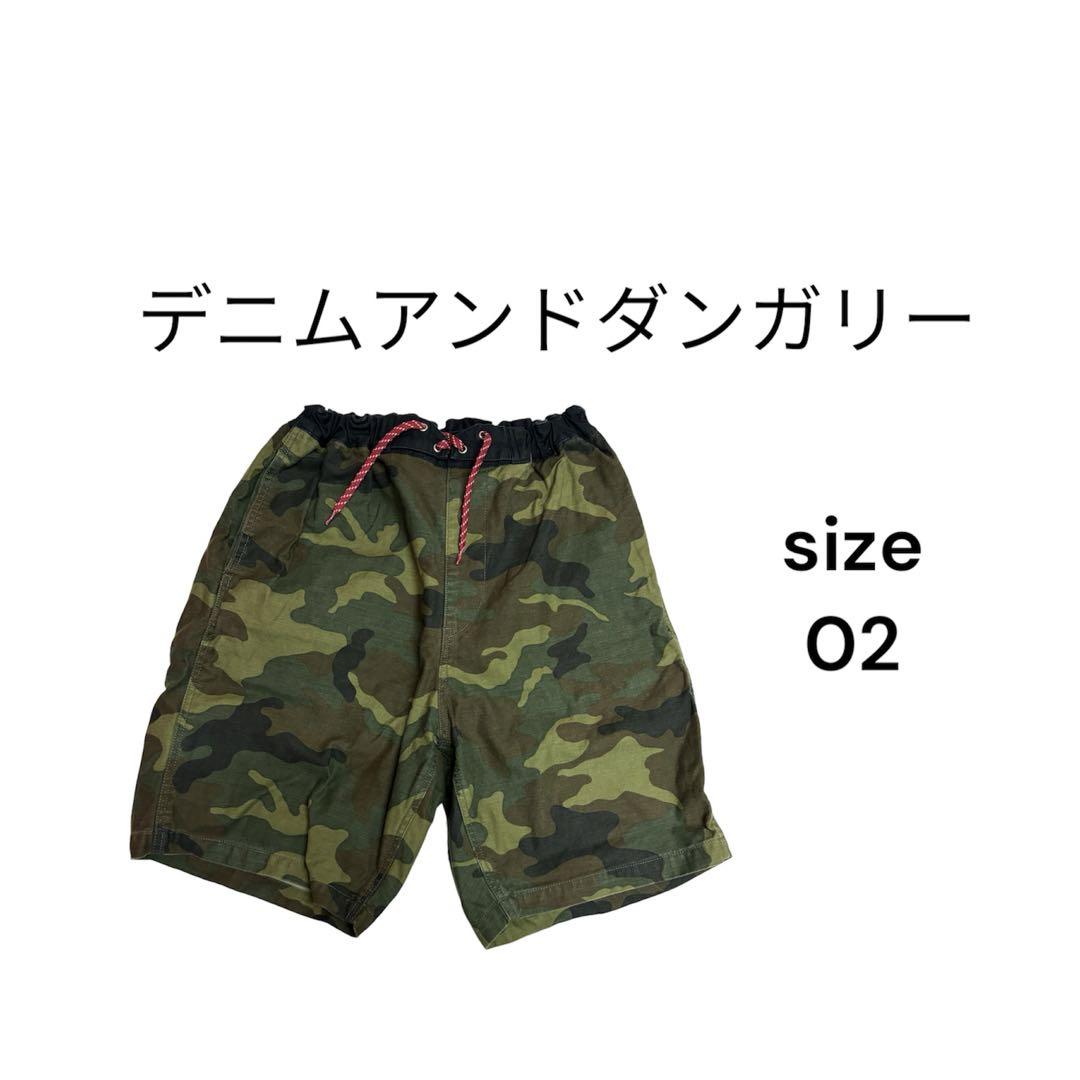 130 デニムアンドダンガリー 迷彩柄ジャケット 裏ボア　ワッペン 90034436_top.jpg