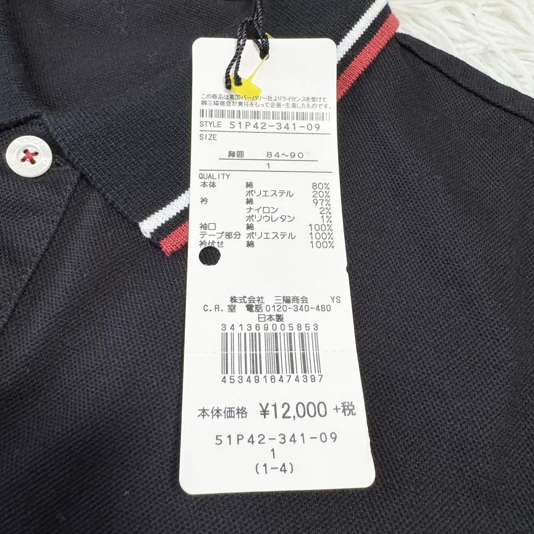 バーバリークレストブリッジ　ポロシャツ　新品未使用