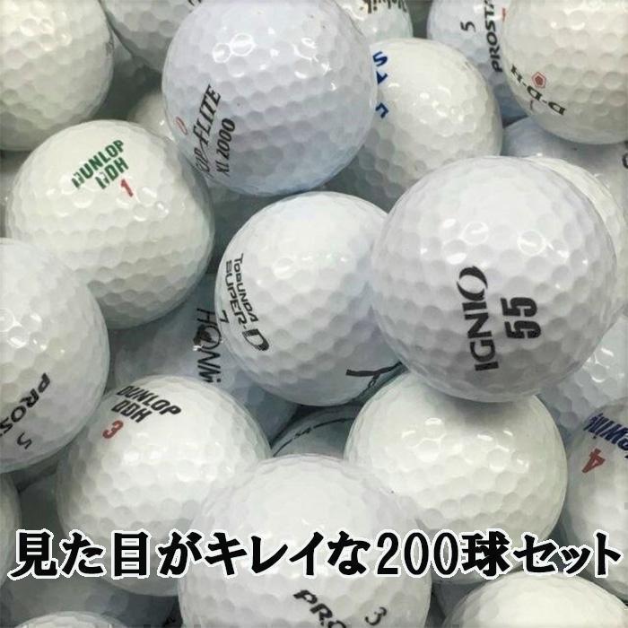 卸し売り購入 238】ロストボール ブランド色々 ホワイト 200球 A+AB その他