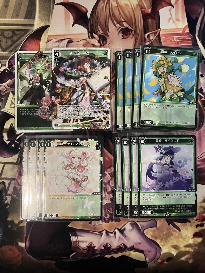 ウィクロス WIXOSS 一衣 デッキ パーツ