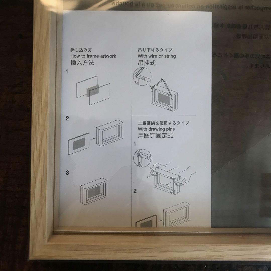 【未開封品】無印 木製フレーム フォトフレーム A4 5個セット