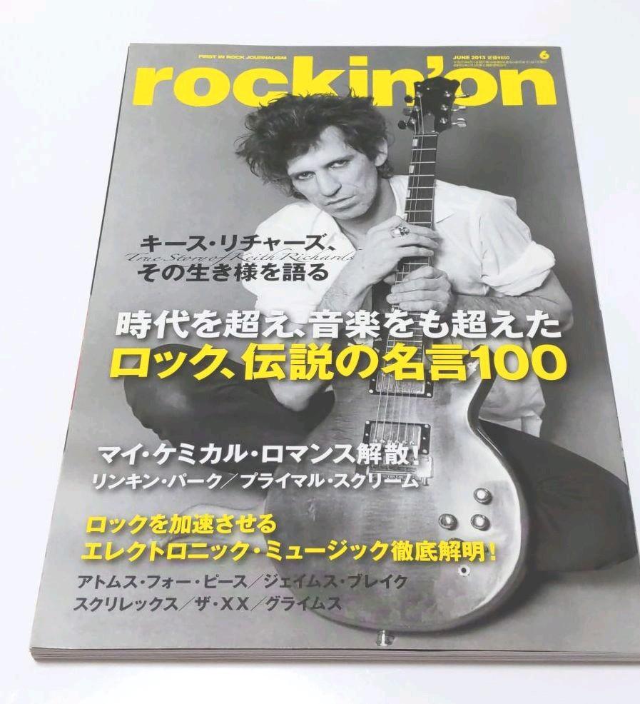 Rockin On 13年 6月号 メルカリ Rockin On 13年 6月号 メルカリ