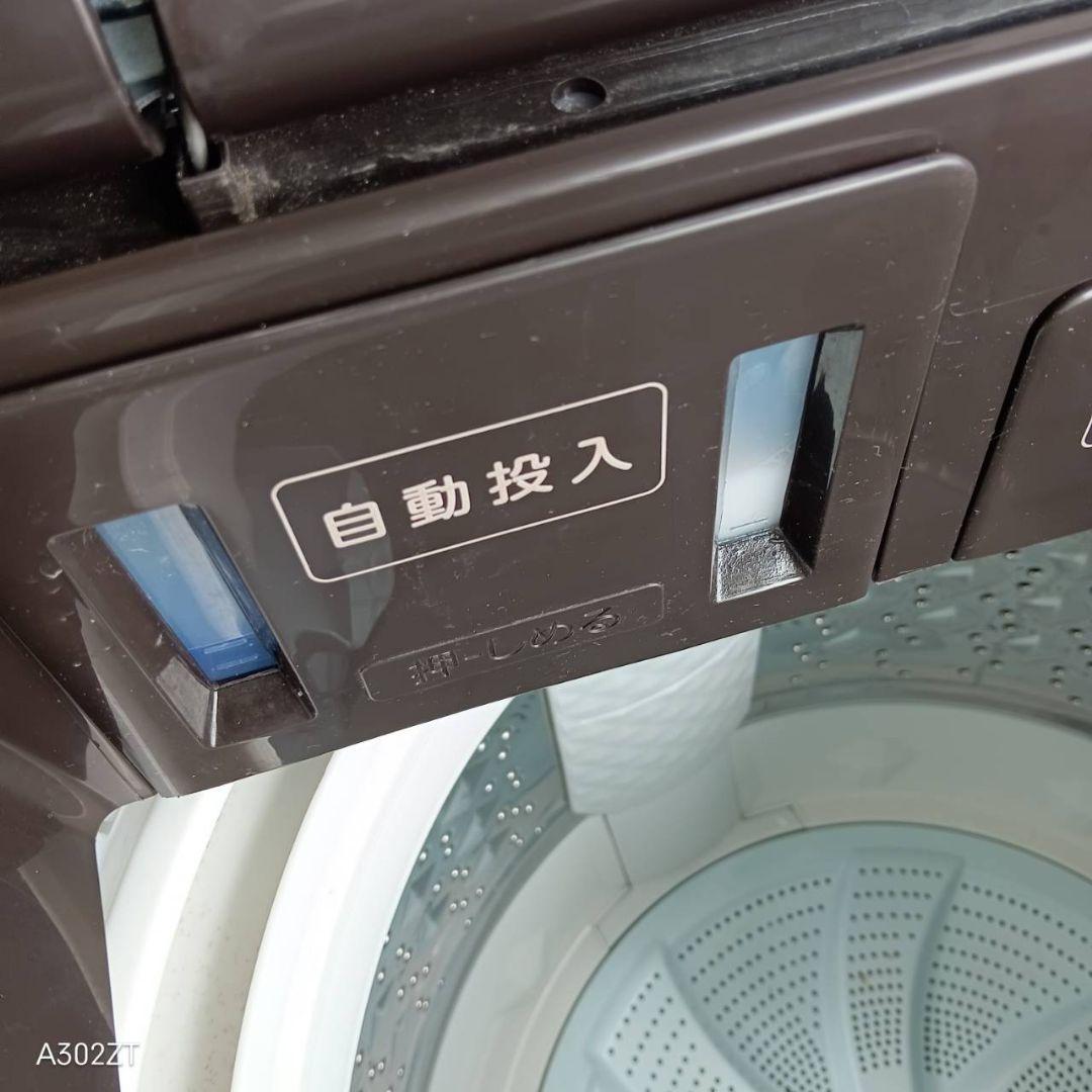 4861◁送料設置無料 東芝 最新モデル洗濯機 10㌔ - メルカリ