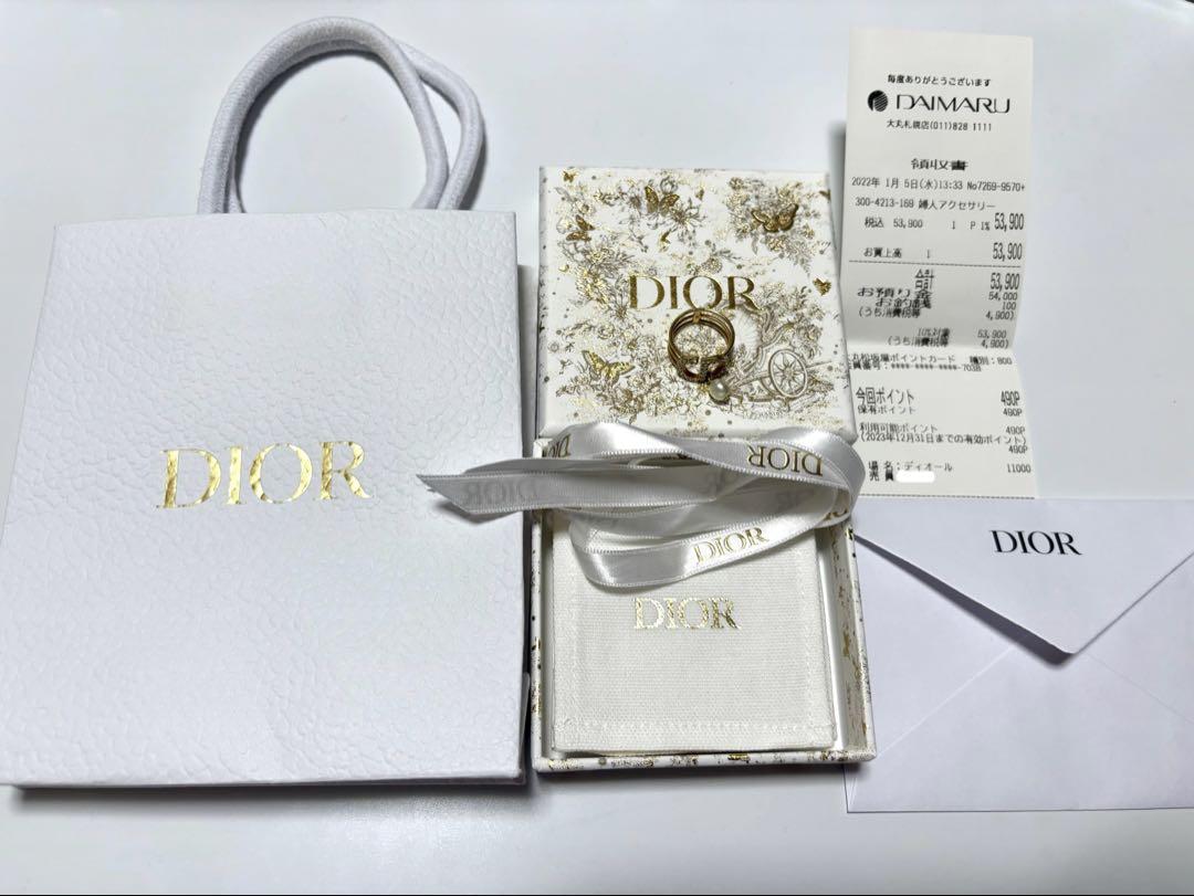 Dior ディオール リング ラインストーン フェイクパール ゴールド Sサイズ