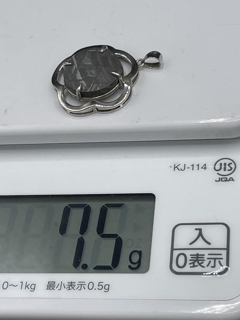 ムオニオナルスタ隕石ペンダント