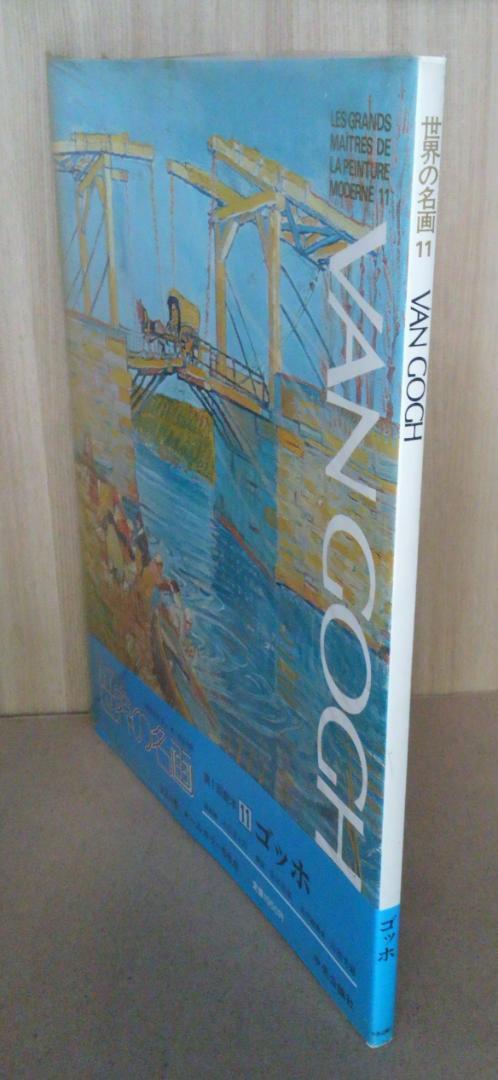 カンヴァス　カンバス　世界の名画　全24巻セット カンヴァス カンバス 世界の名画 全24巻セット - メルカリ