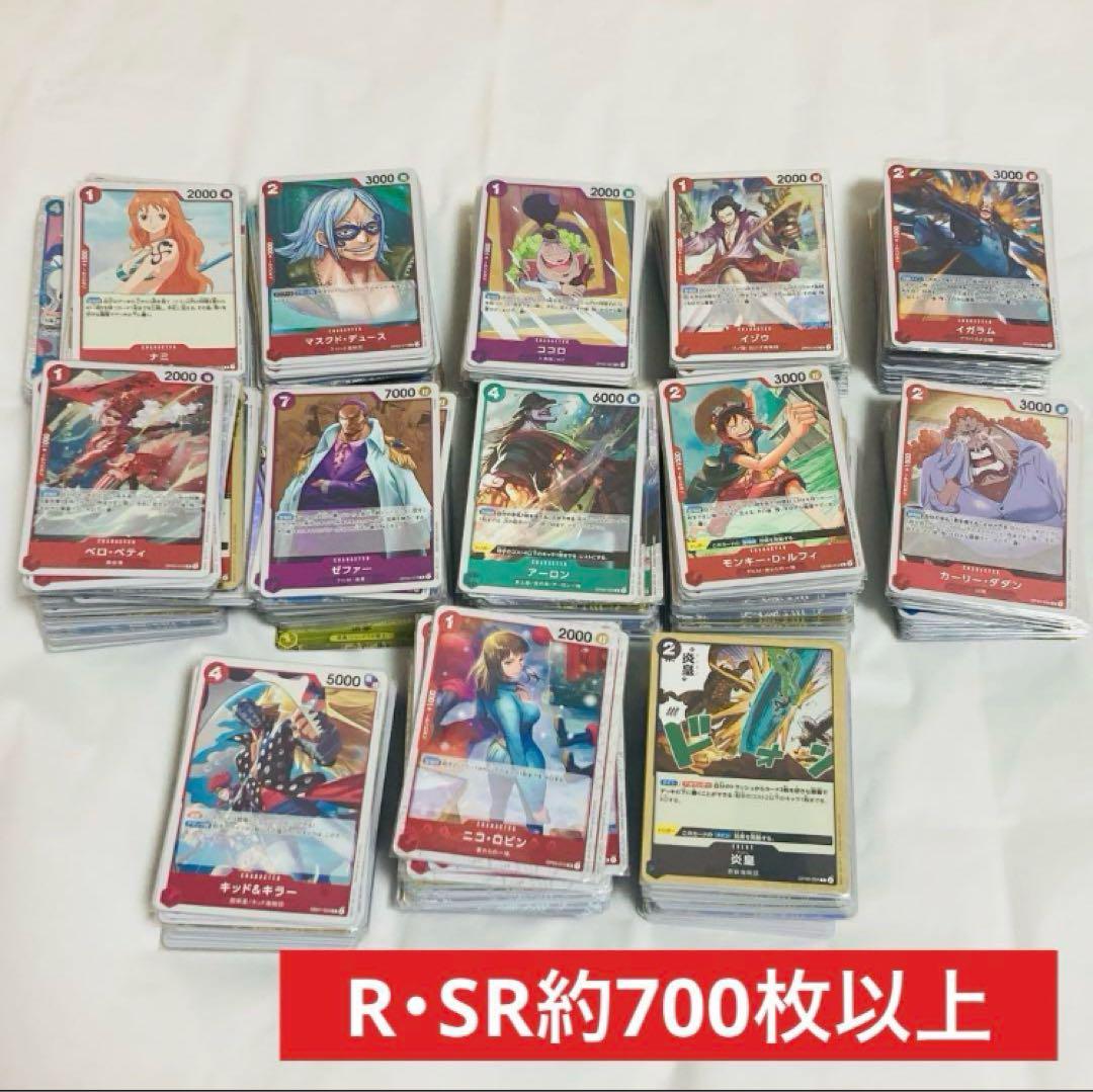 ワンピースカード 引退品 約4000枚以上 SR.R 約700枚以上