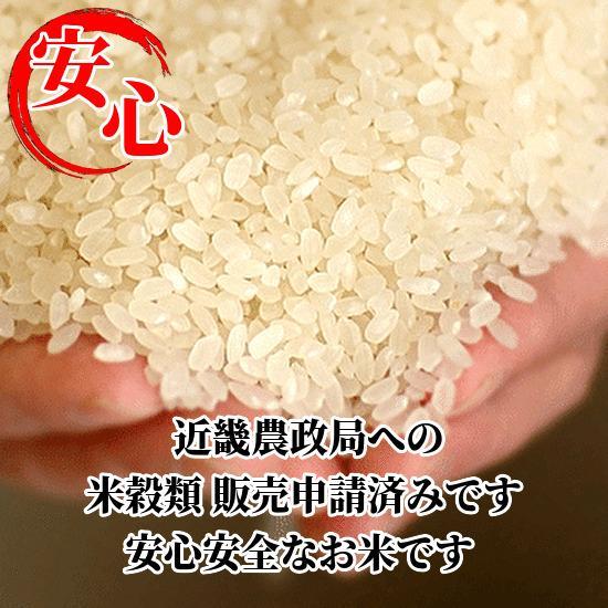 できます 3 送料無料 消費税込み 半額以下 PULBY-m45242143439 最上級の新米が安い 減農薬こしひかり20㎏ ✏ランク