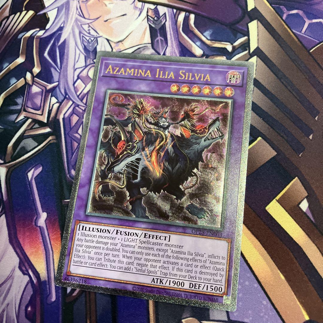 遊戯王　EU版　背信聖徒シルヴィア　アルティメットレア