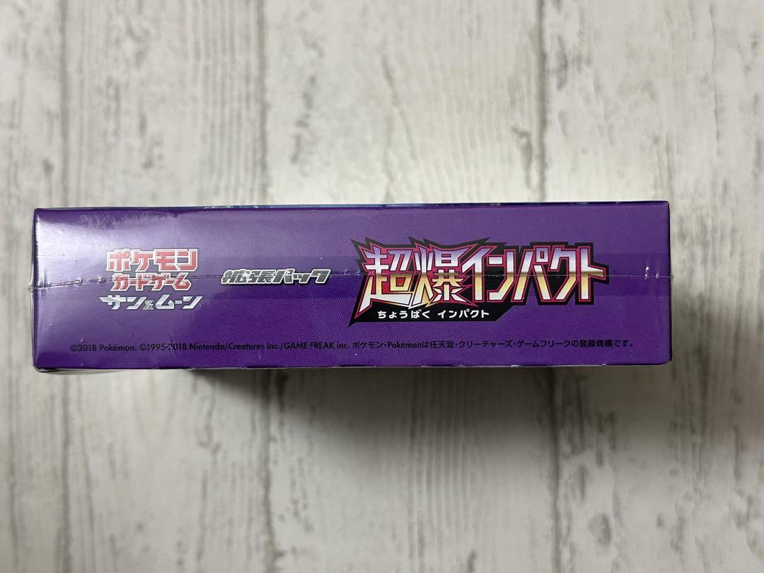 ポケモンカードゲーム 超爆インパクト　未開封　シュリンク付き　①