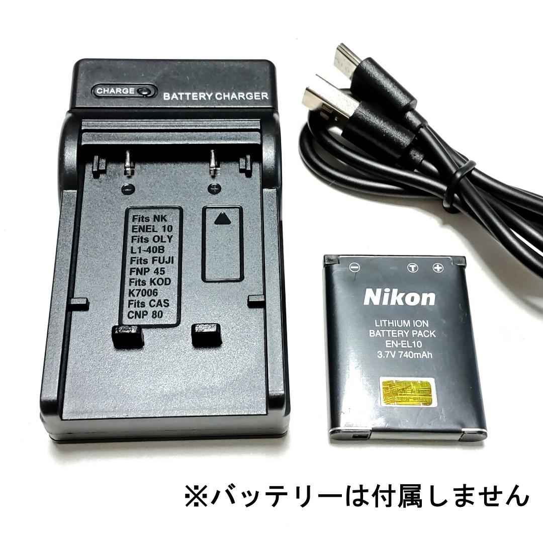 Nikon COOLPIX S210 レッド　電池.充電器無し Amazon.co.jp: Xzrucst USB DC電源充電器 PCデータ同期ケーブル