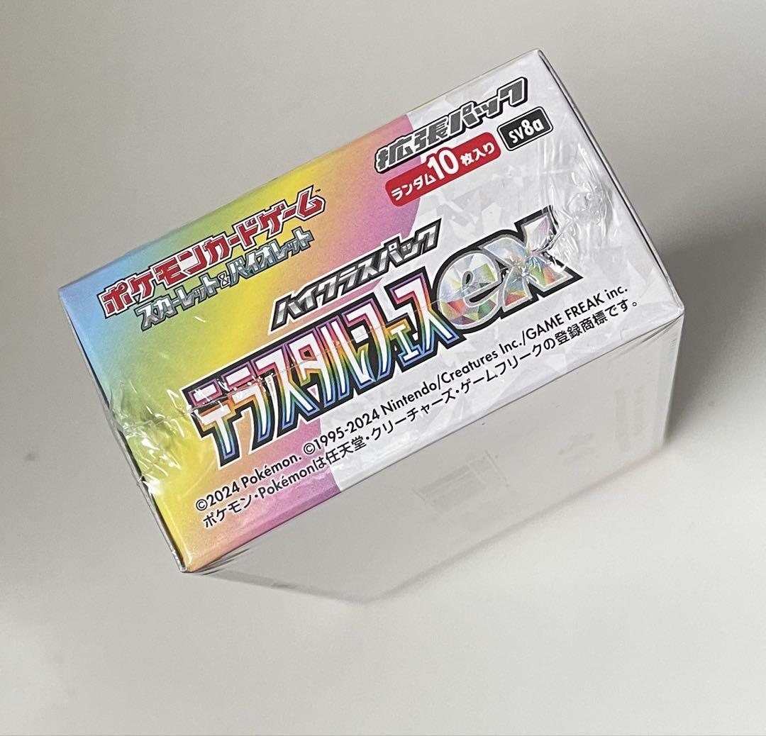 ポケモンカード テラスタルフェスex シュリンク付き未開封BOX 1箱 新品
