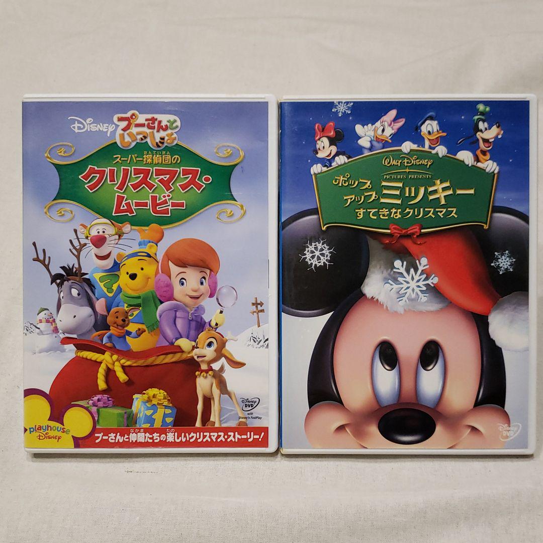 メルカリ ディズニー Dvdセット アニメ 1 9 中古や未使用のフリマ メルカリ ディズニー Dvdセット アニメ 1 9 中古や未使用のフリマ