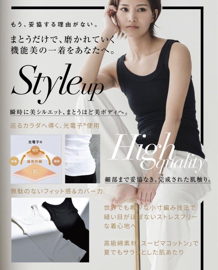◇新品未開封は◇プウアボーテ リブインナー ホワイト - メルカリ