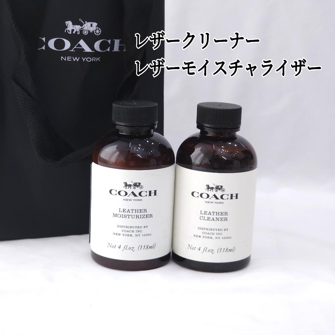 すぐ届く*COACH*コーチ*コーチ モイスチャライザー COACH コーチ レザーモイスチャライザー＆ブラシセット☆ - メルカリ
