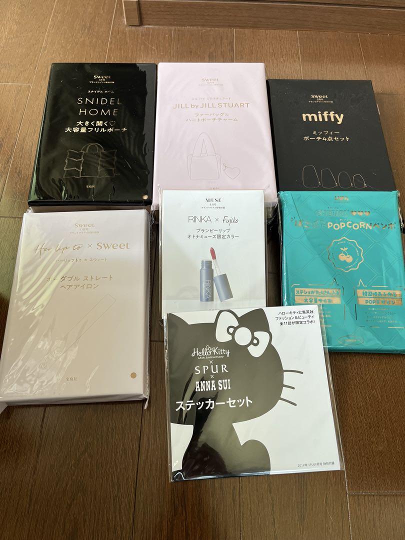 雑誌付録 まとめ売り7点セット - メルカリ
