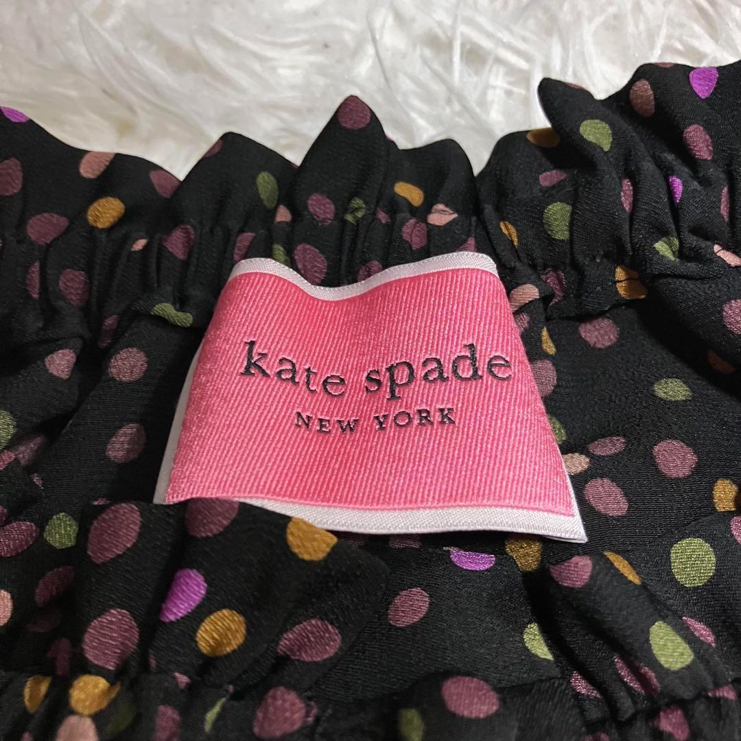 美品 ケイトスペード ロングワンピース マキシ ベルト ドット 総