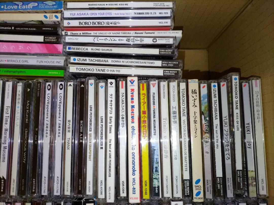 ★邦楽女性CDセット★