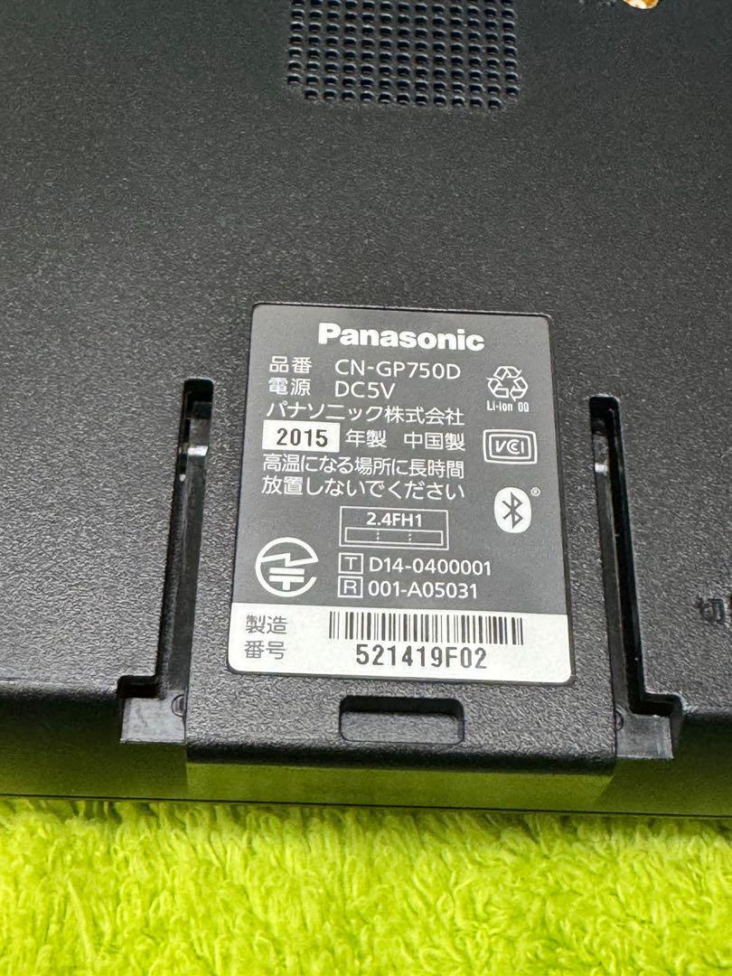 Panasonicカーナビ ゴリラ　CN-GP750D ７インチ　ポータブル