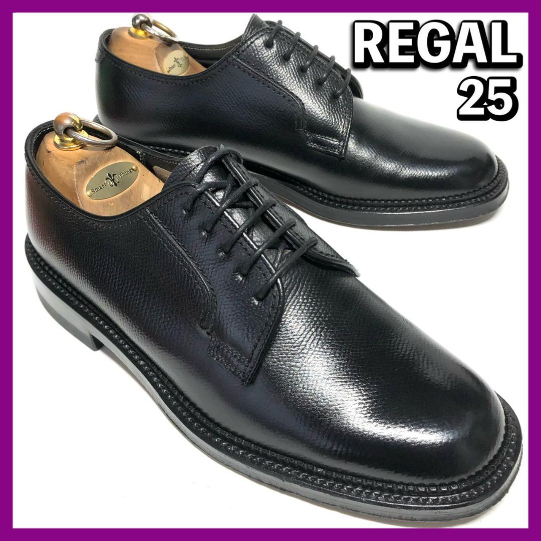 REGAL リーガル プレーントゥ シボ 25cm ブラック 黒 ビジネス 革靴