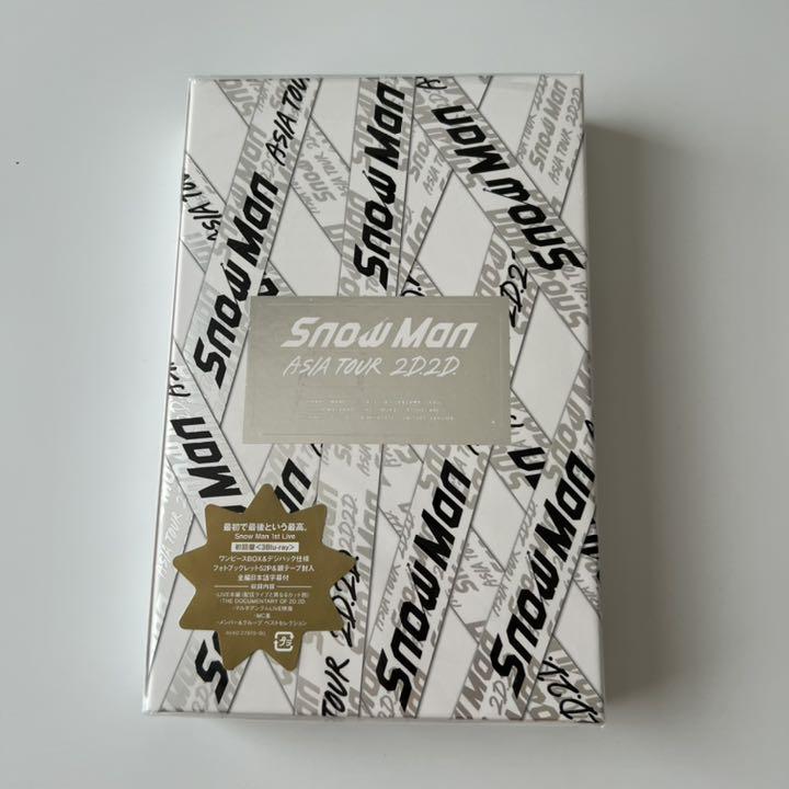 0円 【お気に入り】 SnowMan ASIA TOUR 2D2D DVD 0円 【お気に入り】 SnowMan ASIA TOUR 2D2D DVD
