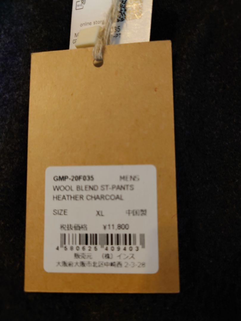 グラミチ　 ウールブレンド パンツ　XLサイズ　新品未使用タグ付き　グレー