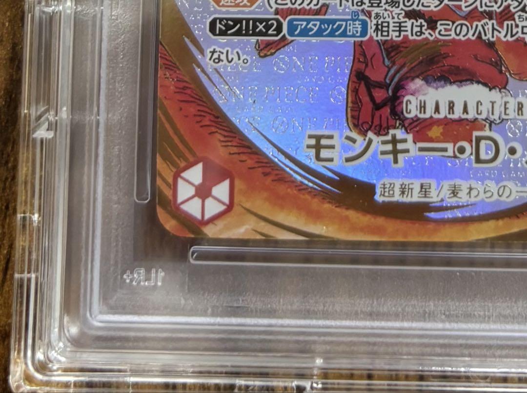 モンキーDルフィ　尾田栄一郎　サイン入り psa10
