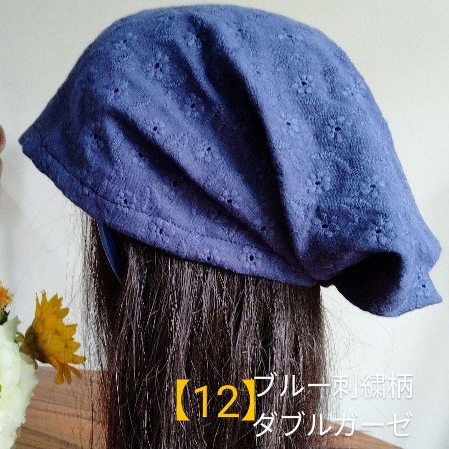 医療帽子 ケア帽子 バンダナキャップ〈ウィスタリアカラー 麻 〉 50%OFF リネン 医療帽子 ケア帽子 バンダナキャップ〈ウィスタリアカラー 麻 〉 50%OFF リネン