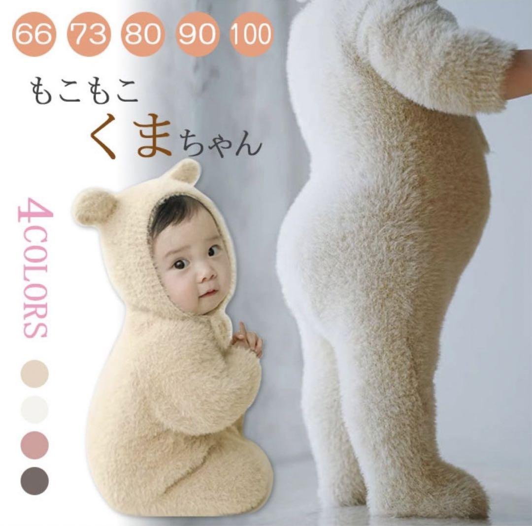くまちゃん クマちゃん 金属 メタル パーツ 貼付け デコ 2個 2111 ym1-2031