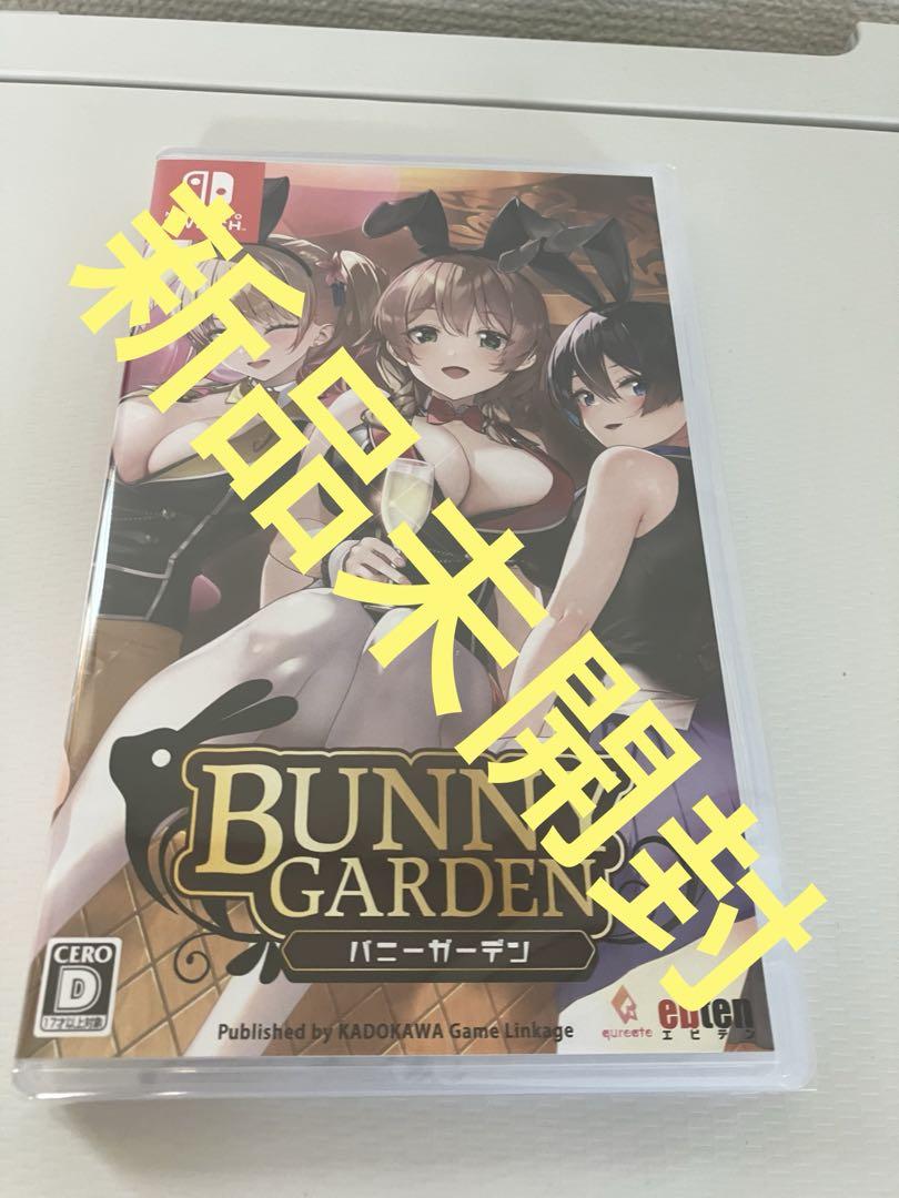 バニーガーデン　switch スイッチ