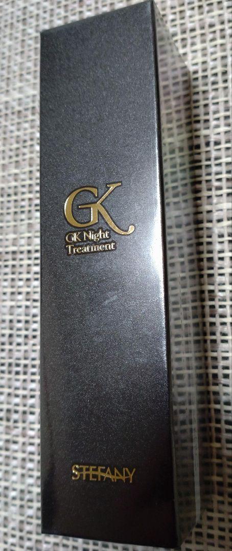 GK Night Treatment 3本セット 2025年最新】ステファニーGKナイトトリートメントIIIの人気